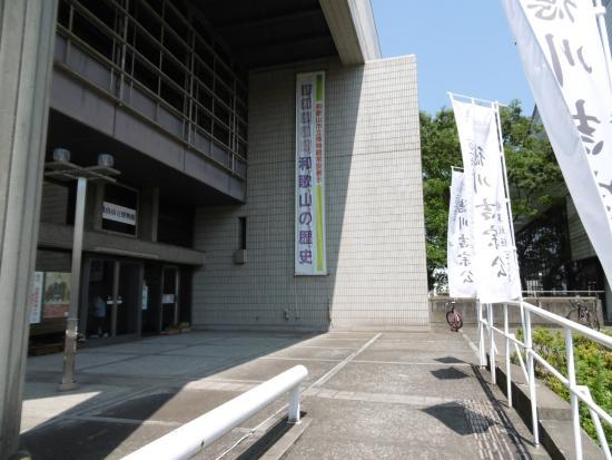 Wakayama City Children Science Museum